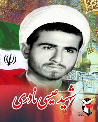 نثار روحش صلوات